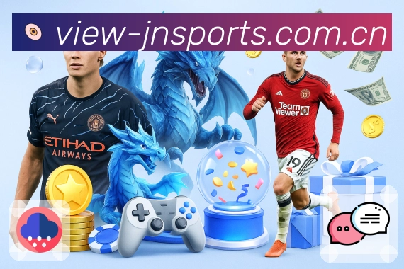 <strong>江南体育</strong>App 赛前信息展示